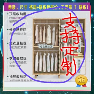 可定制单门衣柜矮1米2高矮1米4高儿童成人挂式衣柜夹缝壁柜50/59/