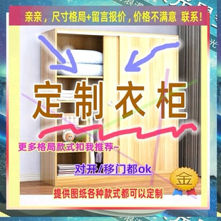 定制儿童超薄20cm深家用卧室夹缝矮衣柜50公分宽对开门窄1.8米高