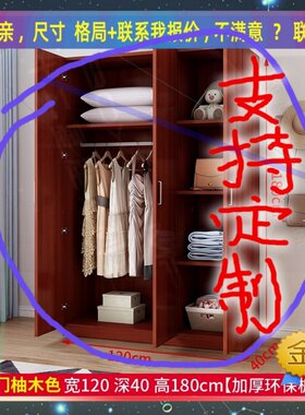 定制/30厘米宽54/37/64公分实木收纳柜1.55米高/深一米六客厅衣橱