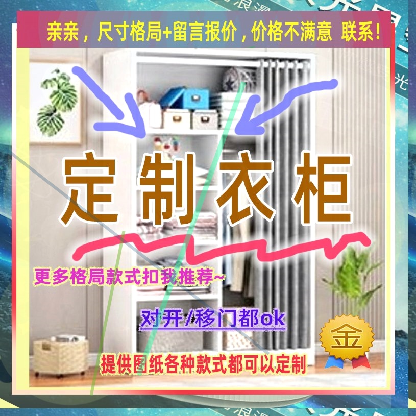 可定制单门衣柜1米实木简易高1米2儿童成人木衣柜夹缝薄衣柜53/58