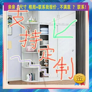 定制0/65儿童卧室宽55/62/45cm矮式小柜子1.41.85米高/深二米二定
