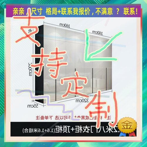 定制儿童超薄60cm深家用卧室夹缝矮衣柜45公分宽双开门窄2.1米高
