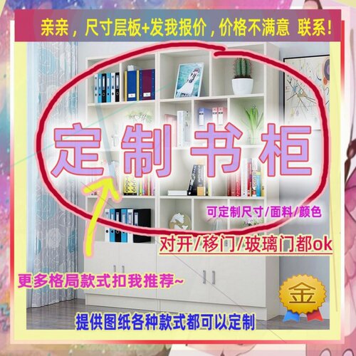 定制儿童超薄45cm深家用卧室夹缝矮书柜20公分宽三开门窄1.9米高