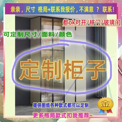 定做衣柜衣橱70cm60公分宽长家用小型出租房用单人简易迷你45深小