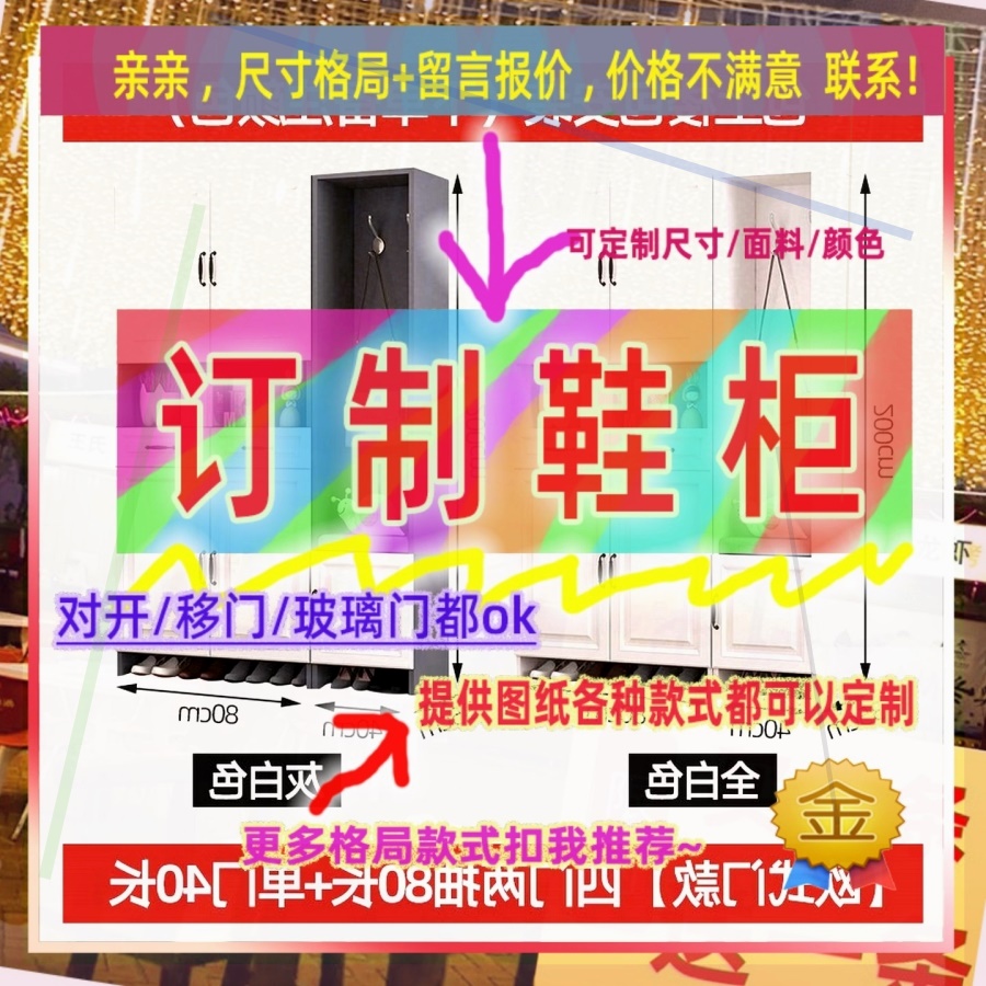 定制儿童超薄25cm深家用入户夹缝矮鞋柜50公分宽四门窄1.5米高