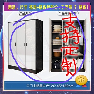 童简易80宽60cm70家用卧室单人宿舍两门小户型衣橱衣柜旧衣橱炕柜