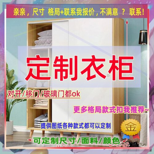 可定制单门衣柜一米高小120cm高儿童成人挂衣架夹缝小矮柜57/44/4