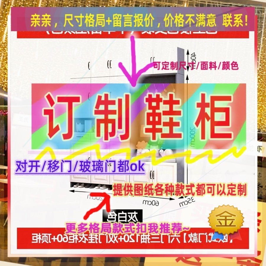 定制儿童超薄30cm深家用入户夹缝矮鞋柜50公分宽推拉门窄2.1米高