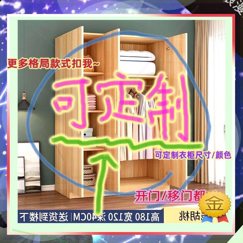 窄小型衣柜单门50/40cm户型欧式储物柜阳台柜30深35小衣柜小衣柜