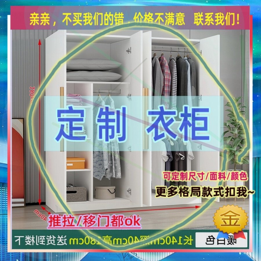 室推拉门1.2m宽1米2简易80cm长两扇门儿童衣橱衣柜矮式小衣柜1.4