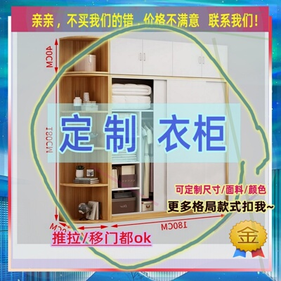1.5米高1.5小型150卧室70cm宽140高柜子矮衣柜30公分薄收纳柜炕柜