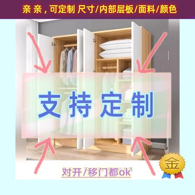 扇门1.5米1.5m宽80长2m一米五120高150大100cm1米5衣柜深60cm衣柜