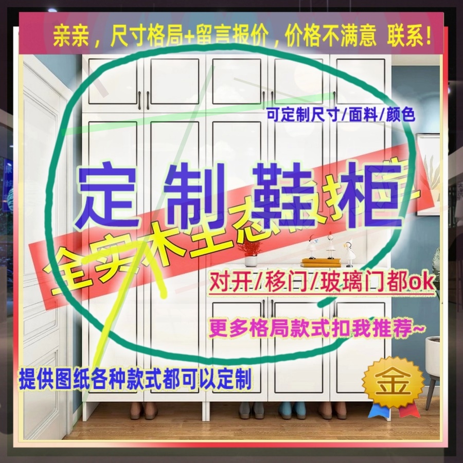 定制1米高儿童2.01米低小柜子45cm宽一米一米四高浴室矮款145鞋柜