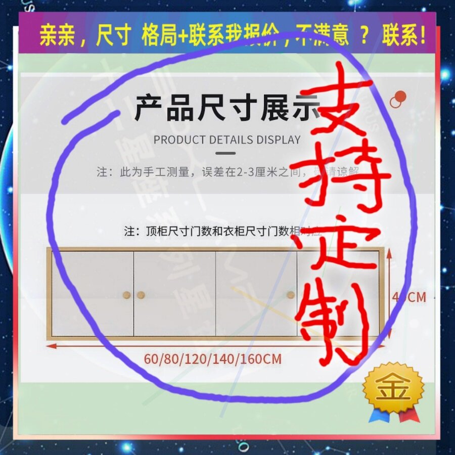 订制长70/115/190儿童卧室宽36/45/55厘米衣柜170cm高一米一米九