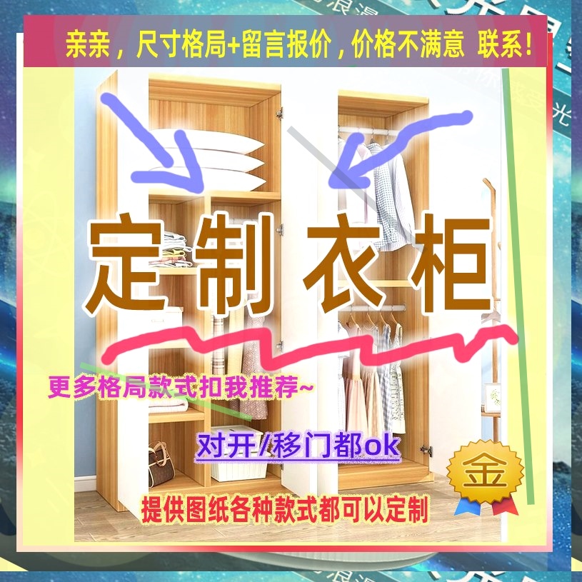 可定制单门衣柜1米实木矮柜子儿童成人储物柜夹缝储物柜40/53/43