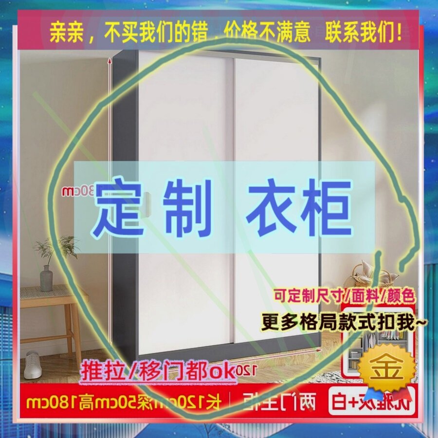 儿童衣柜实60cm柜子70小户型单人40深两门女孩衣橱80宽衣柜单柜