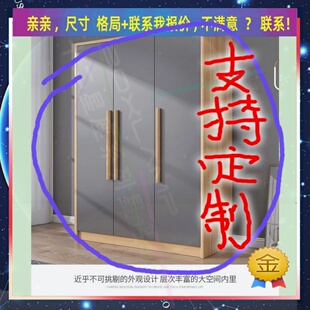 定制衣柜1.25米高儿童1.95米低小柜子60cm宽1米1米5高两门矮款135