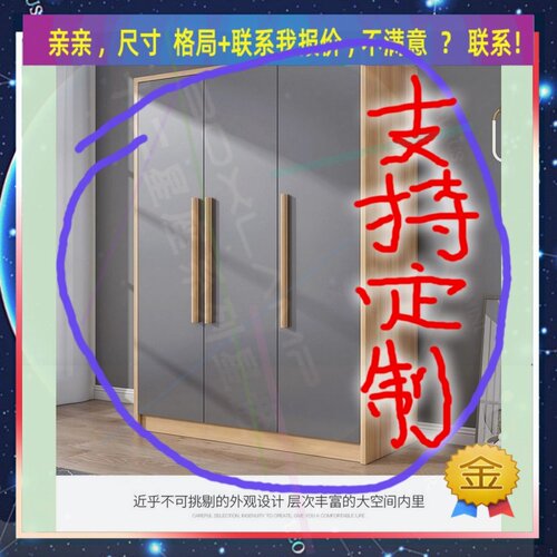 定制衣柜1.25米高儿童1.95米低小柜子60cm宽1米1米5高两门矮款135