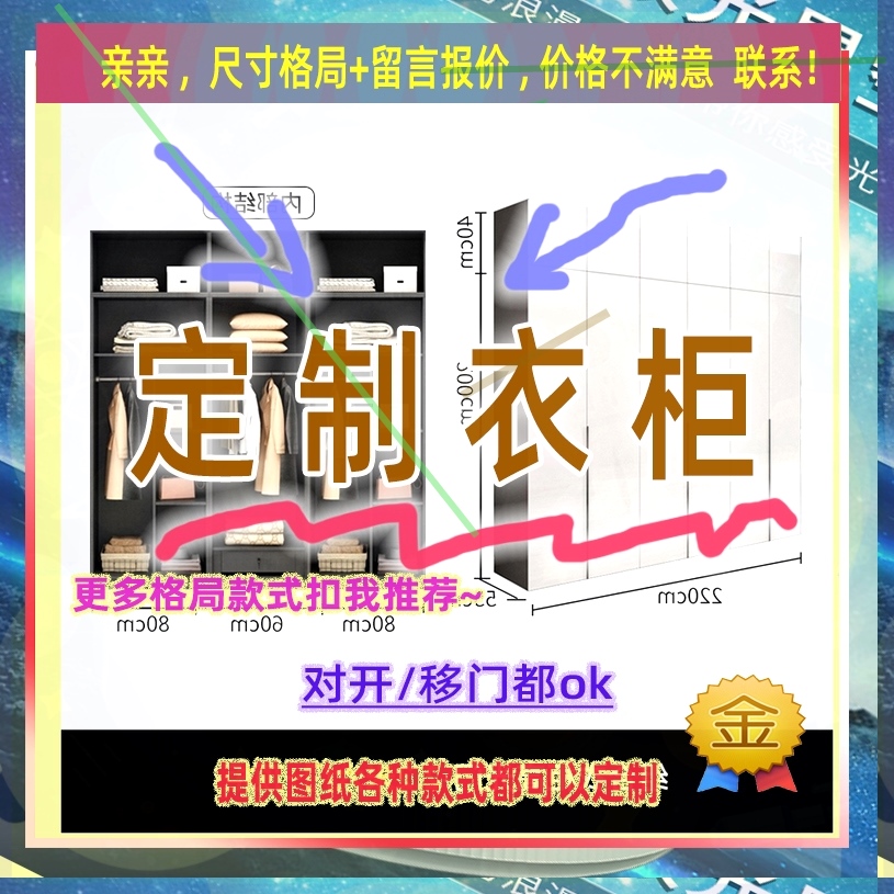 可定制单门衣柜卧室单挂儿童成人衣橱夹缝矮衣柜39/62/54