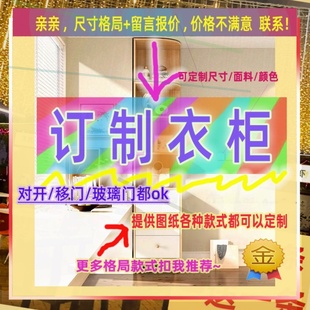 1.5米高1.5小型150cm卧室矮款1米5低衣橱150高矮衣柜一米二高柜子