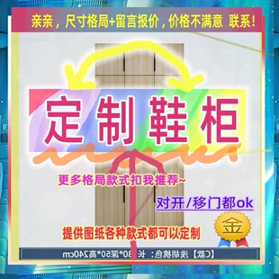 鞋柜简易组装木头矮1米2高小鞋柜儿童小型高160小户型家用入户1米