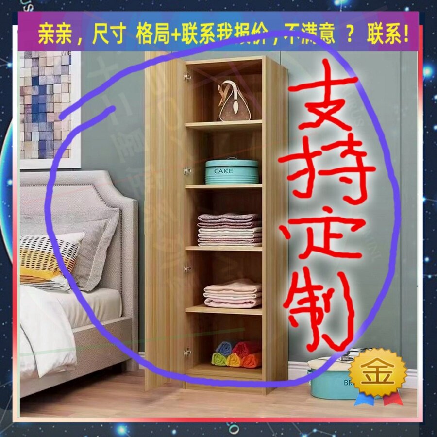 订制长165儿童卧室宽32/55/53米1.5米高柜子1.7米高/深1.4米高/深