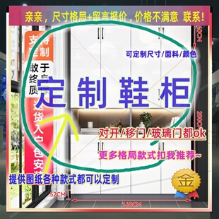 可定制单门鞋柜置物柜60cm深矮1米2高实木儿童成人挂鞋架夹缝矮柜