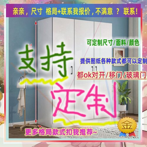 定制长厘米宽37/50/41公分挂衣柜矮款1.6米高/深一米七厨房小矮柜