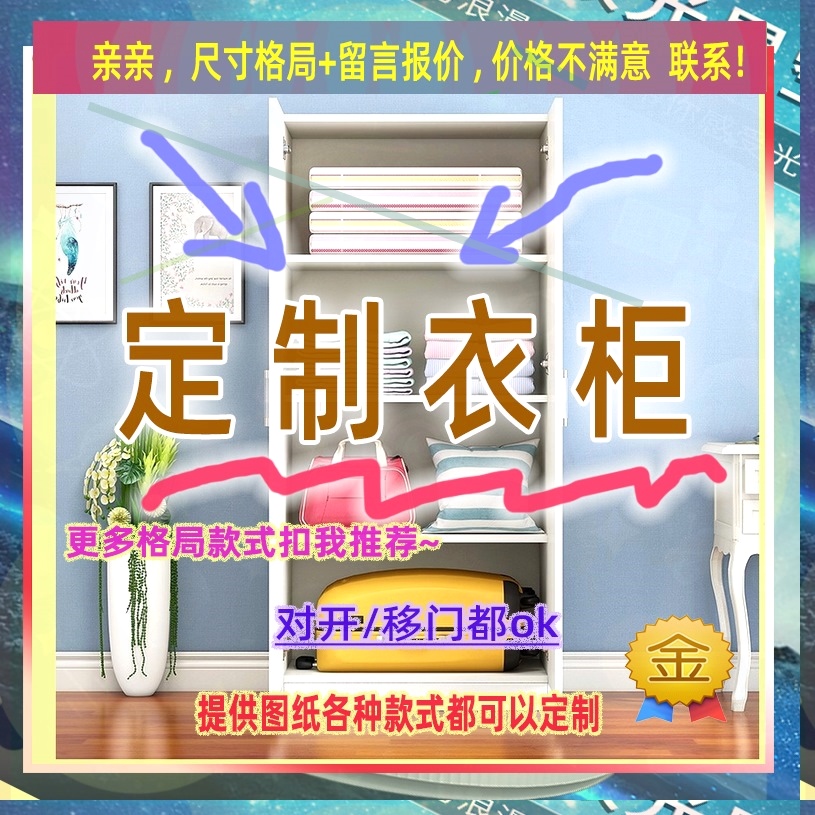 可定制单门衣柜简易120高160cm高儿童成人小柜子夹缝挂衣柜60/48/