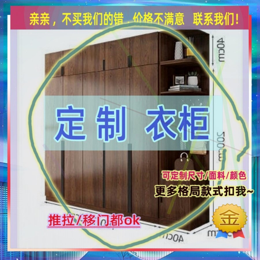 现代收纳柜组装柜宿舍租房用170简易两门儿童衣橱衣柜长80收纳柜