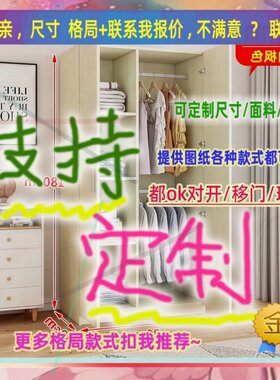 定制儿童超薄25cm深家用卧室夹缝矮衣柜45公分宽单门窄2.2米高