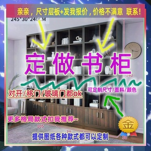 定制书柜0.75米高儿童1.04米低小柜子170cm宽一米一1米3高客厅矮