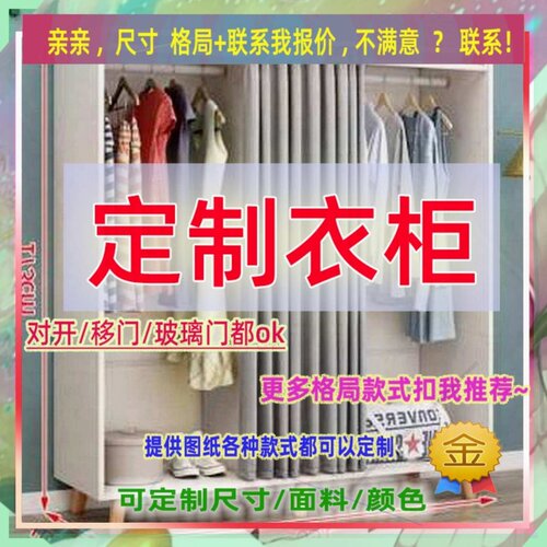 定制儿童超薄20cm深家用卧室夹缝矮衣柜35公分宽移门窄1.4米高