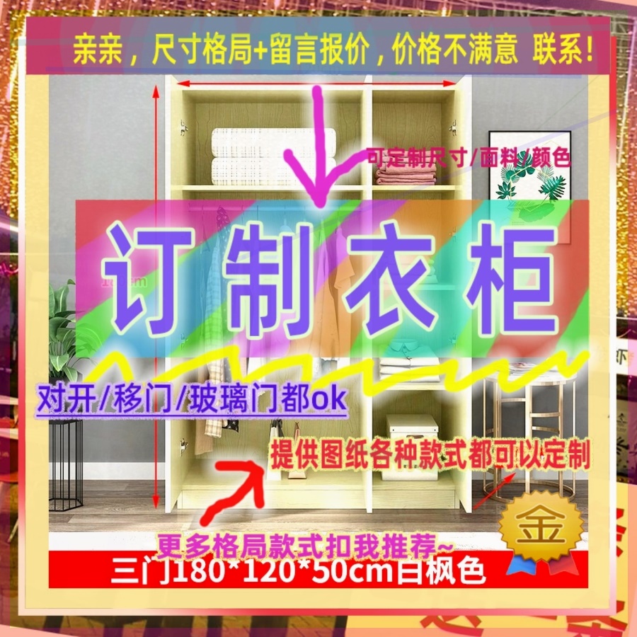 一米1宽的推拉门简易组装衣柜现代经济型2儿童衣橱柜衣柜1.2高衣