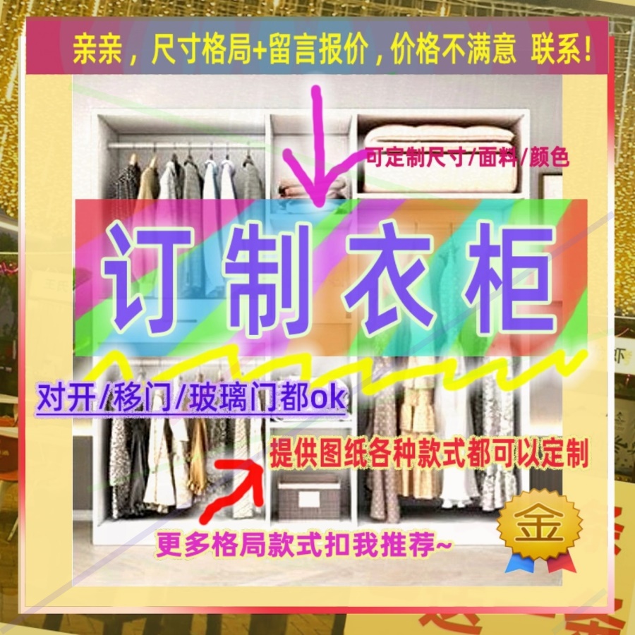 深三开门深度60cm深240高2米宽2.4家卧室推拉门衣柜60厘米宽衣柜