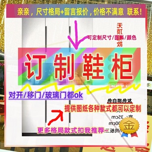 定制米高儿童2.25米低小柜子120cm宽一米二1米5高飘窗矮款140鞋柜