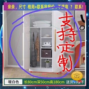60cm宽120儿童1.2米高1.6小型160卧室1米2矮衣柜家具加工定制炕柜