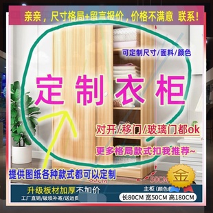 定制儿童超薄35cm深家用卧室夹缝矮衣柜55公分宽两门窄0.6米高
