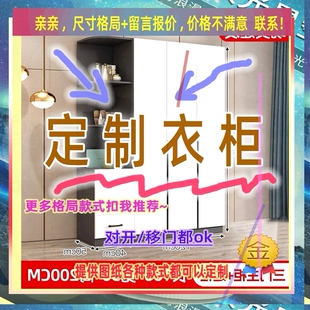 定制长70/125儿童卧室宽55/36/40m60厘米深衣柜0.55米高/深一米二