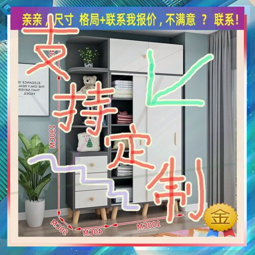定制衣柜0.8米高儿童0.7米低小柜子170cm宽1米31米4高卧室矮款145