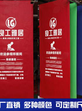 定制装修门套保护套无纺布