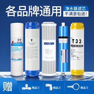 净水器滤芯10寸通用五件套纯水机配件活性炭PP棉通用家用五级套装
