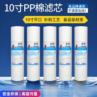 净水器PP棉滤芯10寸通用家用UDF活性炭CTORO前置过滤器净水机滤芯