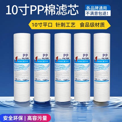 净水器PP棉滤芯10寸通用家用UDF活性炭CTORO前置过滤器净水机滤芯