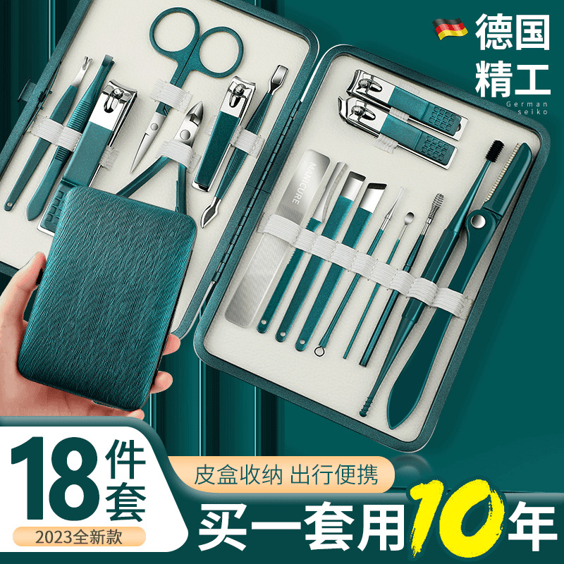 德国指甲钳套装2025新款高档甲沟专用指甲剪刀修脚趾甲刀具鹰嘴炎