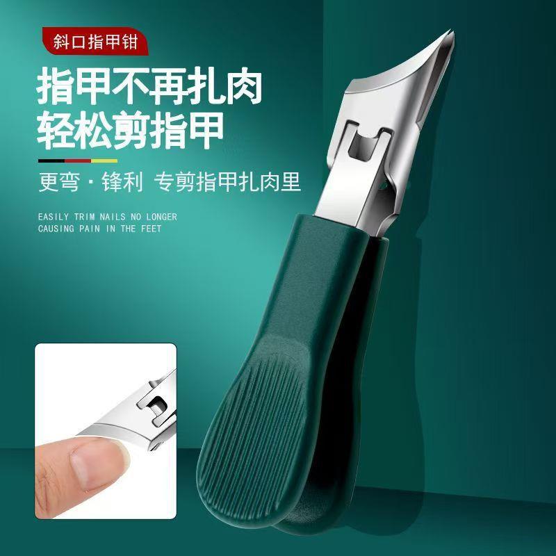 25度指甲剪加长斜口甲沟嵌甲厚甲专用鹰嘴钳指甲刀尖头死皮用修脚