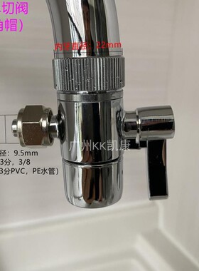 3分单切阀净水器三分转换阀
