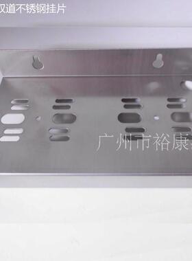 净水器不锈钢挂片 10寸双道 1.2mm 10寸双级 前置 挂板 水机挂板