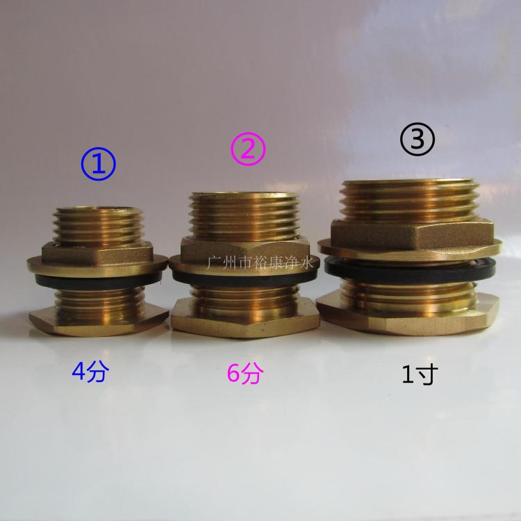 水箱接头 铜接头 4分 6分 1寸 1/2 3/4 DN15 20 25 外牙 外螺纹
