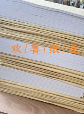白色双面拷贝纸 雪梨纸 88*119cm服装拷贝纸 服装包装纸 防潮纸